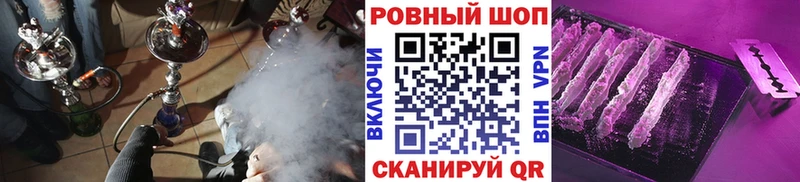 Как найти наркотики Белореченск Конопля  Альфа ПВП  Гашиш  Меф  КОКАИН 