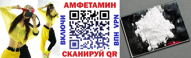 kraken ссылки  купить наркотики цена  Белореченск  Амфетамин 97% 