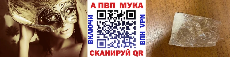 MEGA ссылки  Белореченск  A PVP кристаллы 