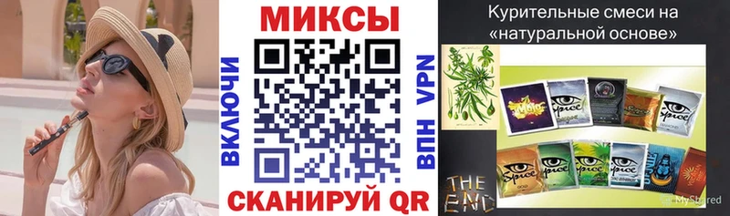 БУТИРАТ Butirat  закладки  Белореченск 