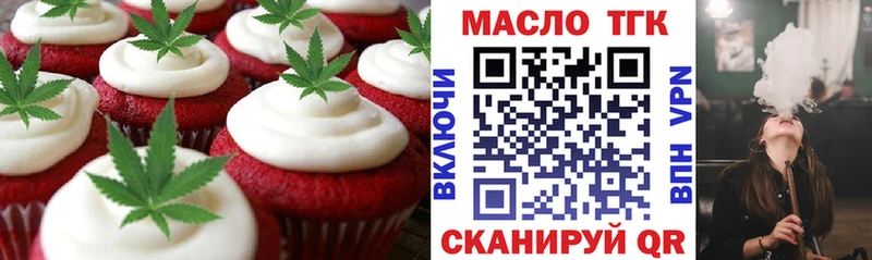 mega tor  Белореченск  Canna-Cookies конопля  что такое наркотик 