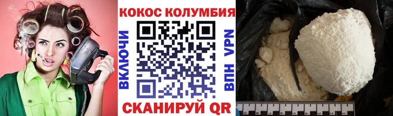 кракен как зайти Белореченск КОКАИН Боливия