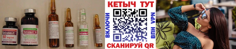 МЕГА рабочий сайт  Белореченск  КЕТАМИН VHQ 