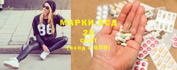молекула духа Алзамай