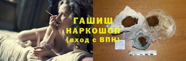 молекула духа Алзамай