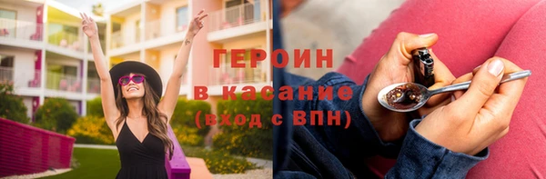 амфетамин Алексин