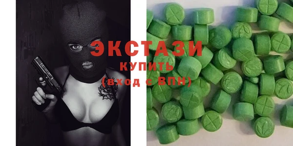 молекула духа Алзамай