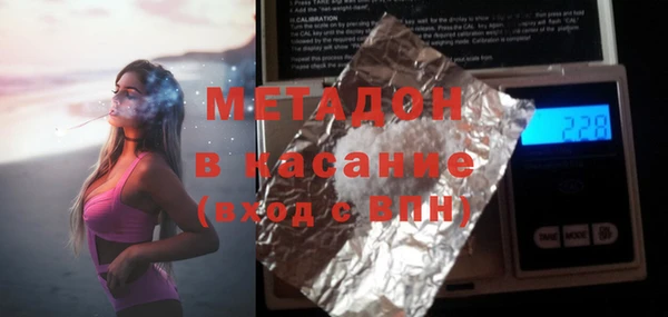 амфетамин Алексин