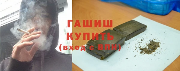 амфетамин Алексин
