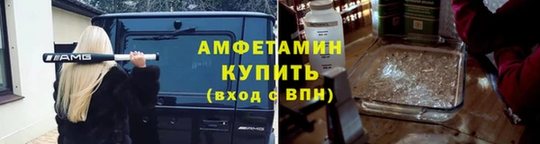 амфетамин Алексин