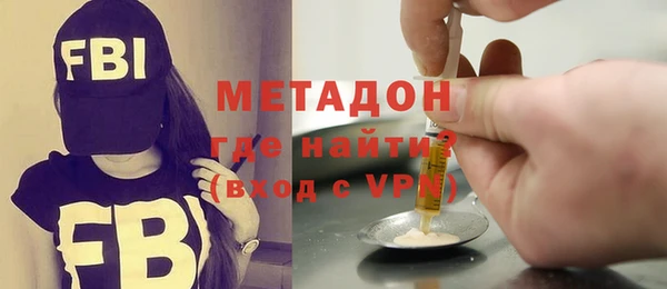 молекула духа Алзамай