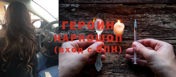 амфетамин Алексин