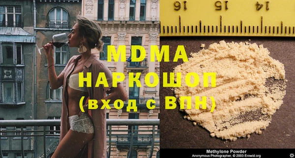 молекула духа Алзамай