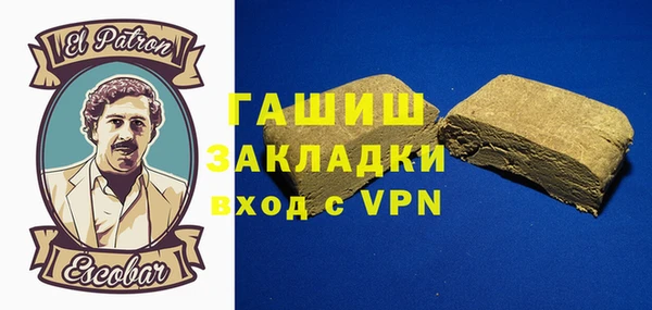 амфетамин Алексин