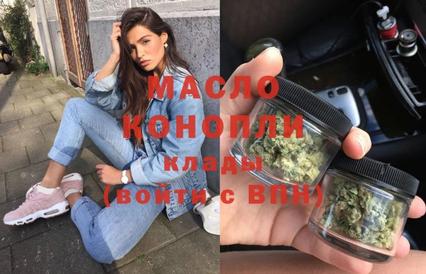 амфетамин Алексин