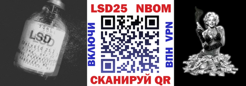 Лсд 25 экстази ecstasy  купить закладку  Белореченск 