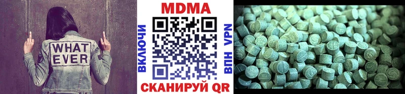 дарнет шоп  Белореченск  МДМА VHQ 
