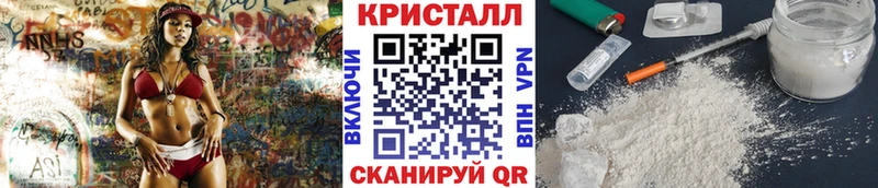 Метамфетамин витя  Белореченск 