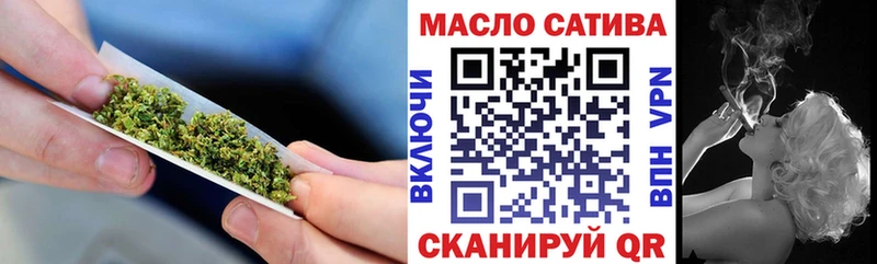 ТГК вейп купить сайты Белореченск